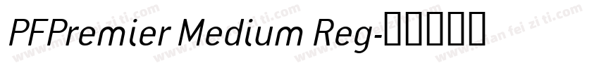 PFPremier Medium Reg字体转换